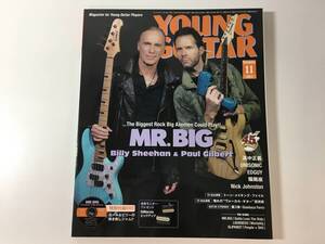 YOUNG GUITAR / ヤングギター 2014年 11月 MR.BIG ポール・ギルバート＆ビリー・シーン 高中正義 付録DVD未開封 陰陽座 UNISONIC EDGUY