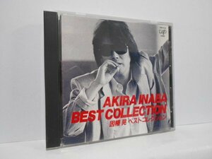 因幡晃 ベストコレクション CD 消費税表記なし BEST COLLECTION わかって下さい 別涙 そして愛…