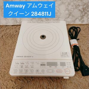 Amway アムウェイ クイーン 284811J