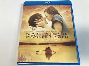 SH934 きみに読む物語 スペシャル・プライス 【Blu-ray】 0318