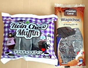 業務スーパー ダブルチョコケーキ ダブルチョコマフィン お菓子詰め合わせ チョコレートケーキ