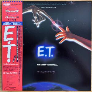 LP■サントラ/E.T. - THE EXTRA-TERRESTRIAL/MCA VIM-7285/国内85年ORIG OBI/帯 極美/STEVEN SPIELBERG/スピルバーグSF名作/JOHN WILLIAMS