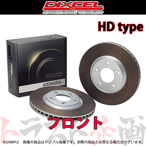 DIXCEL ディクセル HDタイプ (フロント) クラウン MS130 87/8-89/8 3119087 トラスト企画 (509201051