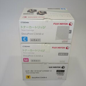 3色セット 純正 ゼロックス FUJI XEROX トナーカートリッジ CT202464/CT202465/CT202466 【送料無料】 NO.2173