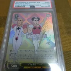 ヴァイス クレヨンしんちゃん　マカオ&ジョマ サイン入り　SP  PSA10