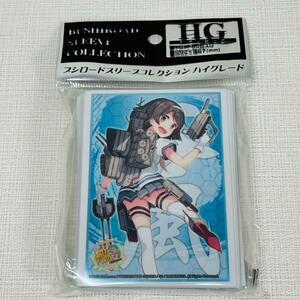 156 【谷風】　艦隊これくしょん　艦これ　スリーブ　トレカ　新品未使用