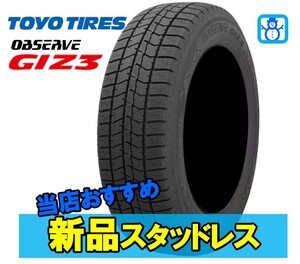 235/55R19 19インチ 1本 オブザーブ　ギズスリー スタッドレス タイヤ トーヨー CH TOYO TIRES OBSERVE GIZ3