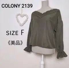 COLONY2139 コロニー2139 スカラップ刺繍入リトップス