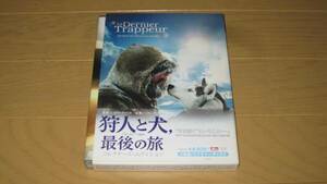 ニコラス・ヴァニエ■狩人と犬、最後の旅　2枚組■セルDVD