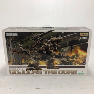 02w01456 コトブキヤ ZOIDS ゾイド HMM 043 ゴジュラス・ジ・オーガ 1/72スケール フルアクション プラモデルキット ※未組立 中古品