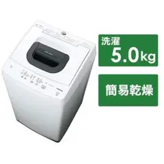 HITACHI 日立洗濯機 NW-50H-W 洗濯5.0kg 2023年製 美品