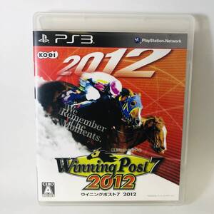 PS3　プレイステーション3　Winning Post 7 2012　ウイニングポスト7　2012　説明書付