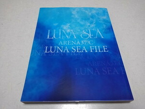 ●　ARENA37℃ LUNA SEA FILE　♪美品　ルナシー　シリアルナンバー入りフォトカード付♪　※管理番号 pa2920