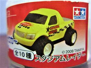 サントリーコーヒーボス★TAMIYA スタジアムレイダー★タミヤRCカーミニチュアプルバックカーコレクション★BOSS2008