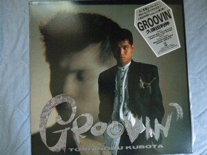 久保田利伸「GROOVIN