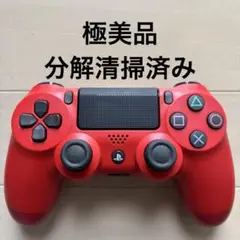 極美品 SONY PS4 純正 コントローラー DUALSHOCK 4 レッド