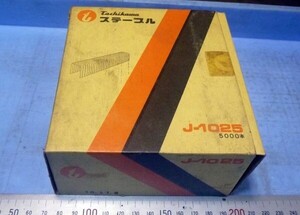 K711 ステープル タチカワ Ｊ-1025 肩幅10mm×25mm 5000本 置古し未使用品！