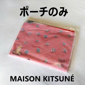 ⑨未開封★SK-II★ポーチ★クリスマスコフレ★2023★メゾンキツネ★限定★赤★レッド★MAISON KITSUNE ホリデーリミテッドエ ディション★