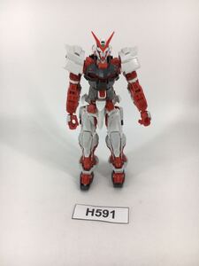 【即決】RG 1/144 ガンダムアストレイ レッドフレーム ガンプラ 完成品 ジャンク 同梱可 H591