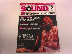 2411MY●SOUND DESIGNER サウンド・デザイナー 2007.2●ニルヴァーナ/カート・コバーンインタビュー/ブライアン・オーガー/UVERworld