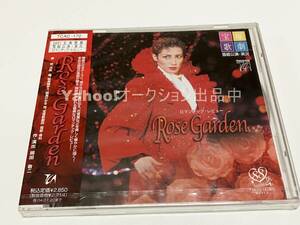 宝塚歌劇雪組大劇場公演 Rose Garden 2001 ロマンチック・レビュー【新品・未開封 ミュージカルCD 宝塚歌劇団