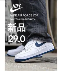 NIKE ナイキ　エアフォース1 07 ホワイト×ネイビー　AIR Force