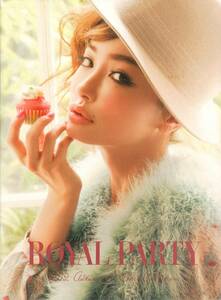 ROYAL PARTY カタログ ★ 2012 Autumn & Winter Collection ★ 平子理沙