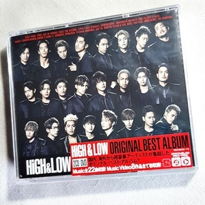 EXILE「HIGH & LOW:ORIGINAL BEST ALBUM」＊2CD+DVD（３枚組）