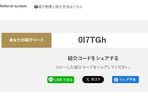 ★TIREHOOD　クーポンコード★利用無料・３％割り引き　クーポンコード0l7TGh　コピペでタイヤフッドのタイヤを安く購入②