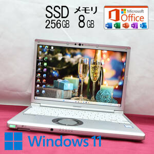 ★美品 高性能8世代4コアi5！SSD256GB メモリ8GB★CF-SV8 Core i5-8365U Webカメラ Win11 MS Office2019 Home&Business ノートPC★P73027