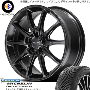 プリウスα ジェイド SAI 225/40R18 オールシーズン | ミシュラン クロスクライメイト & R25 18インチ 5穴114.3