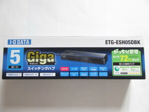 ★即決★IO DATA★Giga タップ型スイッチングハブ 5ポート★ETG-ESH05DBK 黒