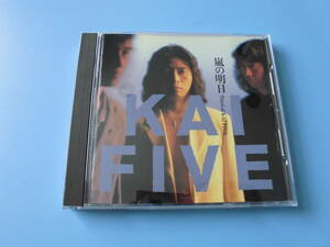 中古ＣＤ◎ＫＡＩ ＦＩＶＥ（甲斐よしひろ）　嵐の明日◎１２曲収録