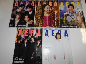 5冊 AERA 2022 12 5 Sexy Zone 2022 11 14 浅田真央 2021 3 8 草彅剛 2018 7 16 GENERATIONS from EXILE TRIBE 2018 6 25 宮下奈都 アエラ