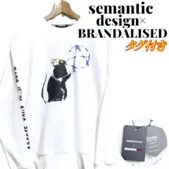 semantic design×BRANDALISED バンクシースウェット M