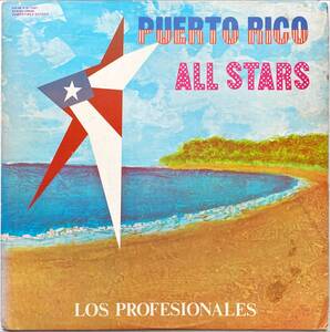 試聴●Puerto Rico All-Stars●クラブ向けの込み上げキラーサルサ『Aqui En Mi Pueblo』・ジャジークンビアな『Regino Suarez』