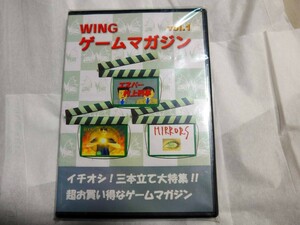 レア 絶版 ソフトスタジオWING WING ゲームマガジン vol.1 