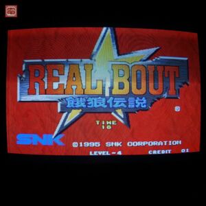 1円〜 ※ROMのみ エスエヌケイ/SNK リアルバウト餓狼伝説 REALBOUT MVS ネオジオ NEOGEO 動作確認済【20