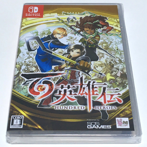 ■■【新品未開封】 百英雄伝　-HUNDRED HEROES-　Switch　幻想水滸伝の村山吉隆河野純子作品　2.5D　HD-2D　RPG　100英雄伝　Suikoden■■