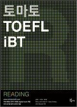 [A12243928]トマトTOMATO TOEFL iBT READING [ペーパーバック] TOMATO