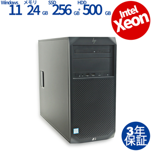 【3年保証】 HP Z2 TOWER G4 WORKSTATION Quadro P2200 Windows11 Xeon 中古 パソコン デスクトップ PC タワー ワークステーション