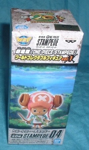 劇場版 ONE PIECE STAMPEDE(ワンピース スタンピード) ワールドコレクタブルフィギュア vol.1 チョッパー