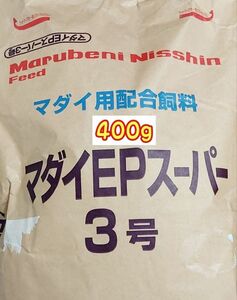 金魚 熱帯魚のごはん 沈下性　マダイEPスーパー3号 400g アクアリウム ザリガニ らんちう