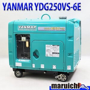 【1円】 ディーゼル発電機 ヤンマー YDG250VS-6E 防音型 軽油 60Hz YANMAR 建設機械 整備済 福岡発 売切り 中古 12R27