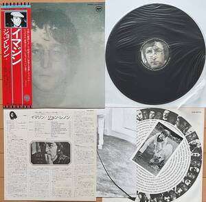 美品 国内 完品 1877-1977帯「John Lennon - Imagine」ポスター 豚フォト ビートルズ ポールマッカートニー ジョージハリソン リンゴスター