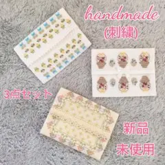 【ハンドメイド ポケットティッシュケース】刺繍 マルチケース 3点セット