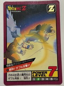 ドラゴンボールZ カードダス スーパーバトル 第2弾 49 孫悟飯 クリリン 049 SB 1992年 当時物 ドラゴンボールカードダス 初版 ダブル攻撃