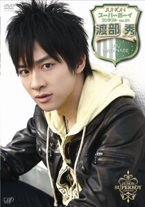 JUNON スーパーボーイ 渡部秀 [DVD]　(shin