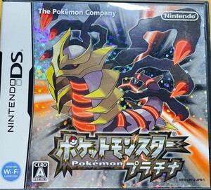  ●中古ケース●ポケットモンスター プラチナ NINTENDO DS