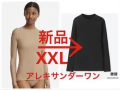 ⭕️24時間発送⭕️新品　XXL  アレキサンダーワン　ヒートテック　インナー